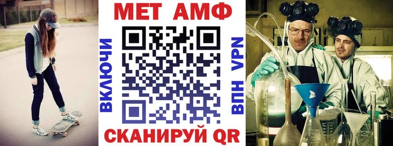 Amphetamine VHQ  Купить где  Боровичи 