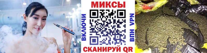 БУТИРАТ оксибутират  Купить закладки  Боровичи 