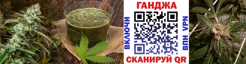 Печенье с ТГК марихуана Купить закладки Боровичи