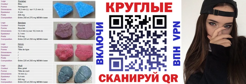 Купить закладки  Боровичи  Ecstasy Punisher 