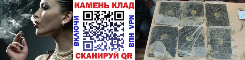 Гашиш Изолятор  Купить закладки  Боровичи 