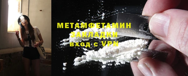 первитин Инта