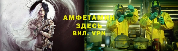 синтетический гашиш Инсар