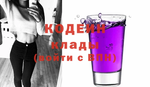 синтетический гашиш Инсар