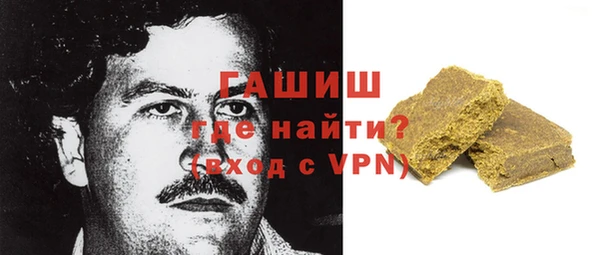 первитин Инта