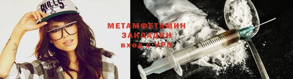 синтетический гашиш Инсар