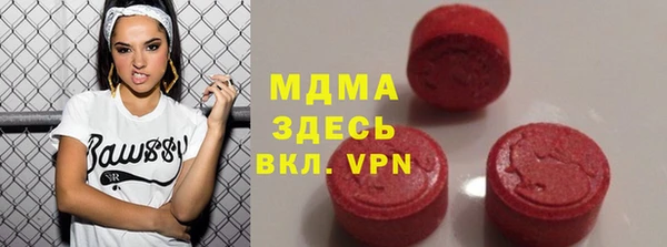синтетический гашиш Инсар