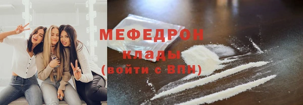 сатива Иннополис