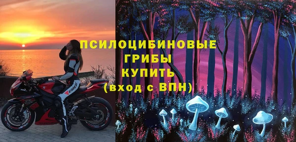 синтетический гашиш Инсар