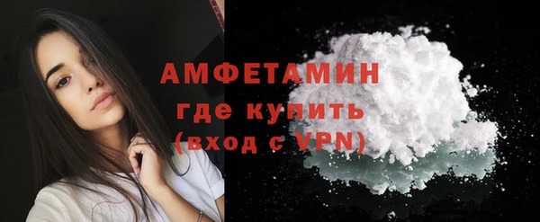 первитин Инта
