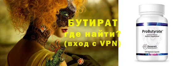 синтетический гашиш Инсар