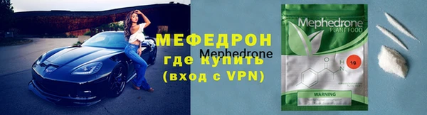 первитин Инта