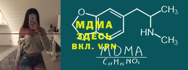 сатива Иннополис