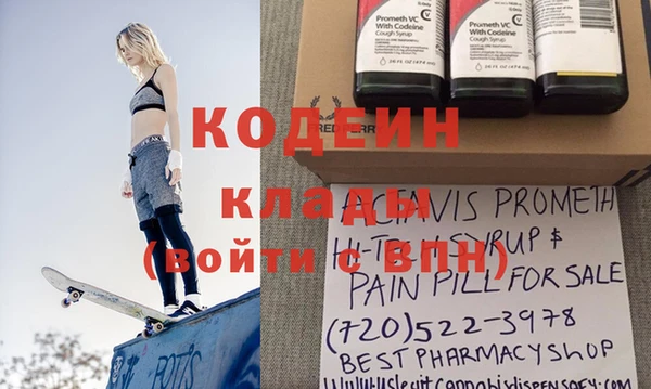 синтетический гашиш Инсар
