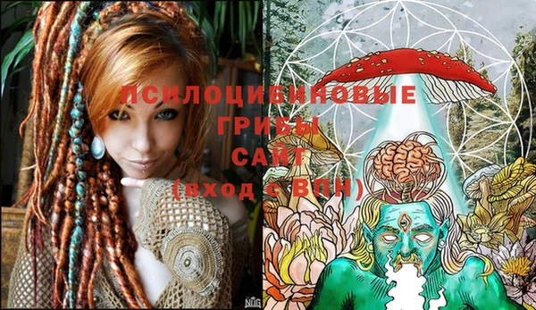 синтетический гашиш Инсар