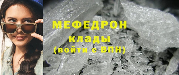 сатива Иннополис