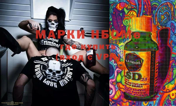синтетический гашиш Инсар