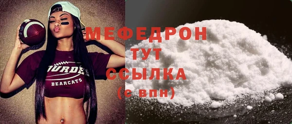 первитин Инта