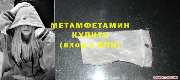 синтетический гашиш Инсар