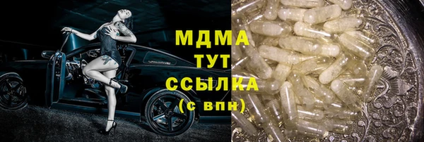 первитин Инта