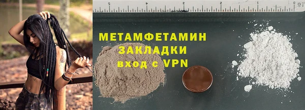 сатива Иннополис