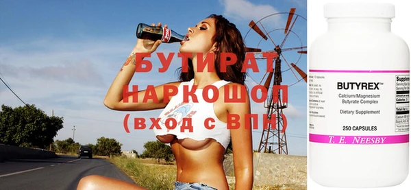 первитин Инта