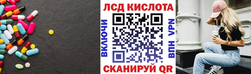 Купить  Боровичи  ЛСД экстази ecstasy 