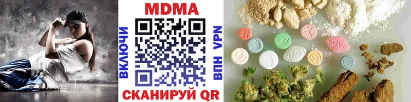 МДМА VHQ Боровичи