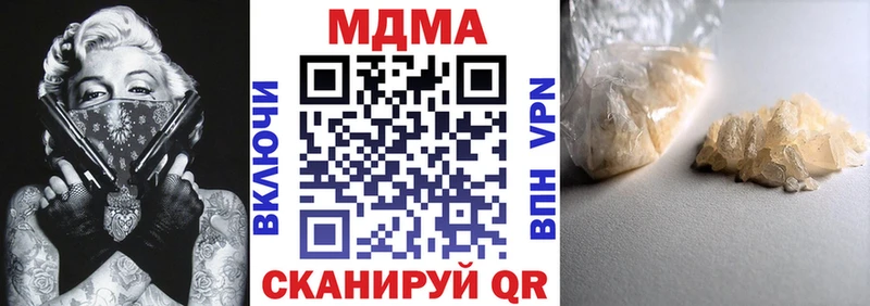 MDMA молли  Купить закладки  Боровичи 