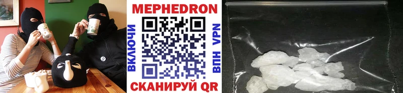 Купить где  Боровичи  Мефедрон мука 