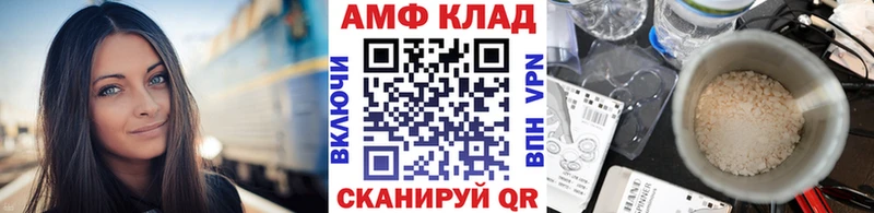 Купить закладки  Боровичи  Первитин кристалл 