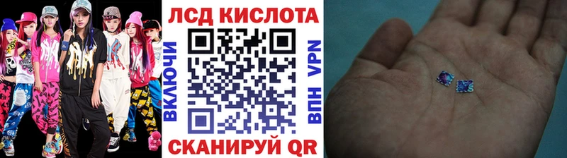Марки 25I-NBOMe 1500мкг  Купить  Боровичи 